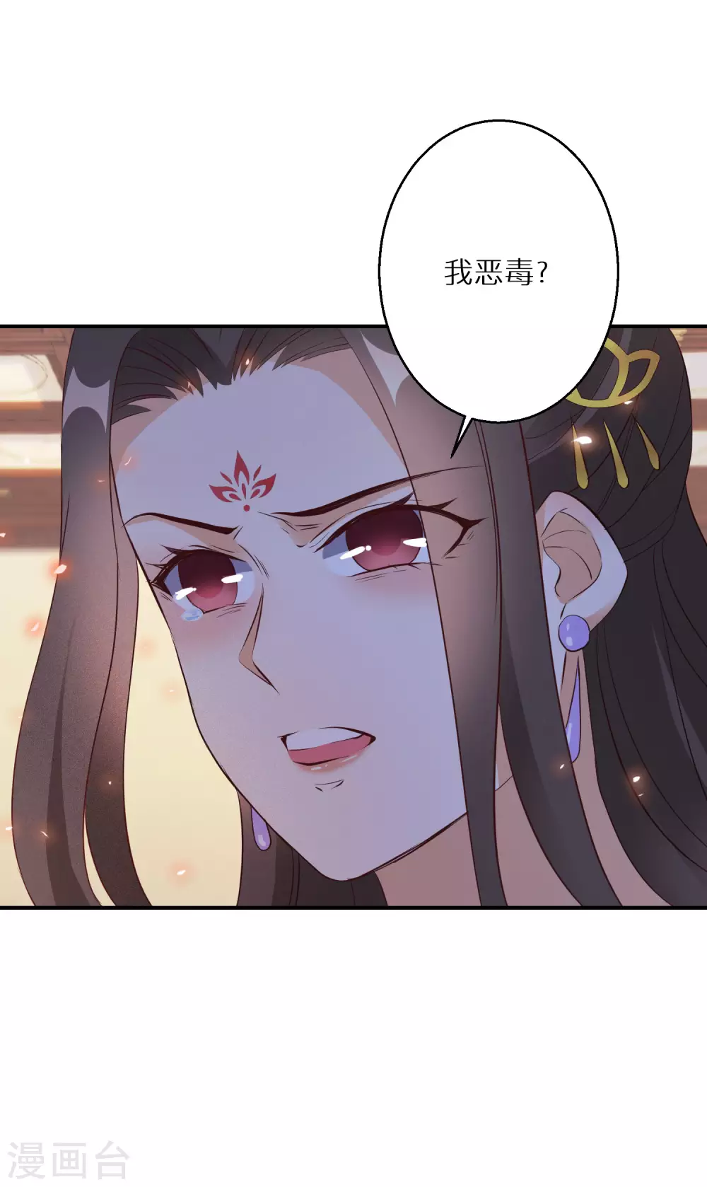 逆天毒妃韩漫全集-第35话 南宫铃被废无删减无遮挡章节图片 