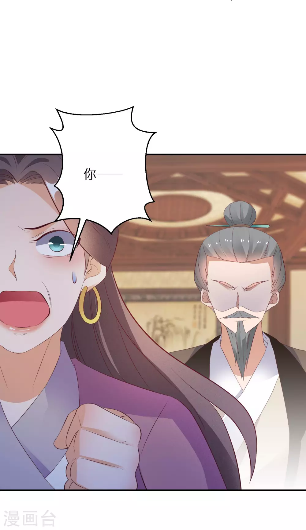 逆天毒妃韩漫全集-第35话 南宫铃被废无删减无遮挡章节图片 