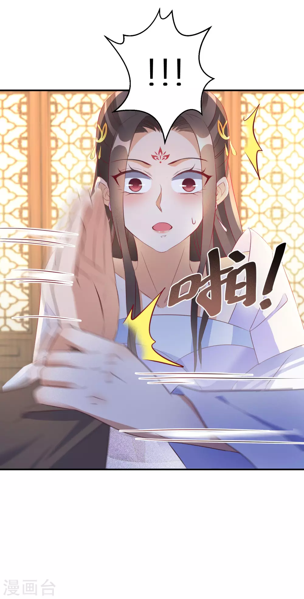 逆天毒妃韩漫全集-第35话 南宫铃被废无删减无遮挡章节图片 