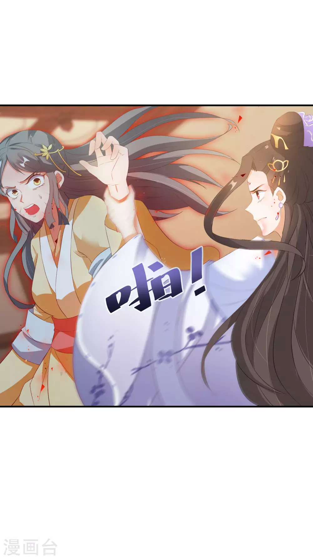 逆天毒妃韩漫全集-第35话 南宫铃被废无删减无遮挡章节图片 