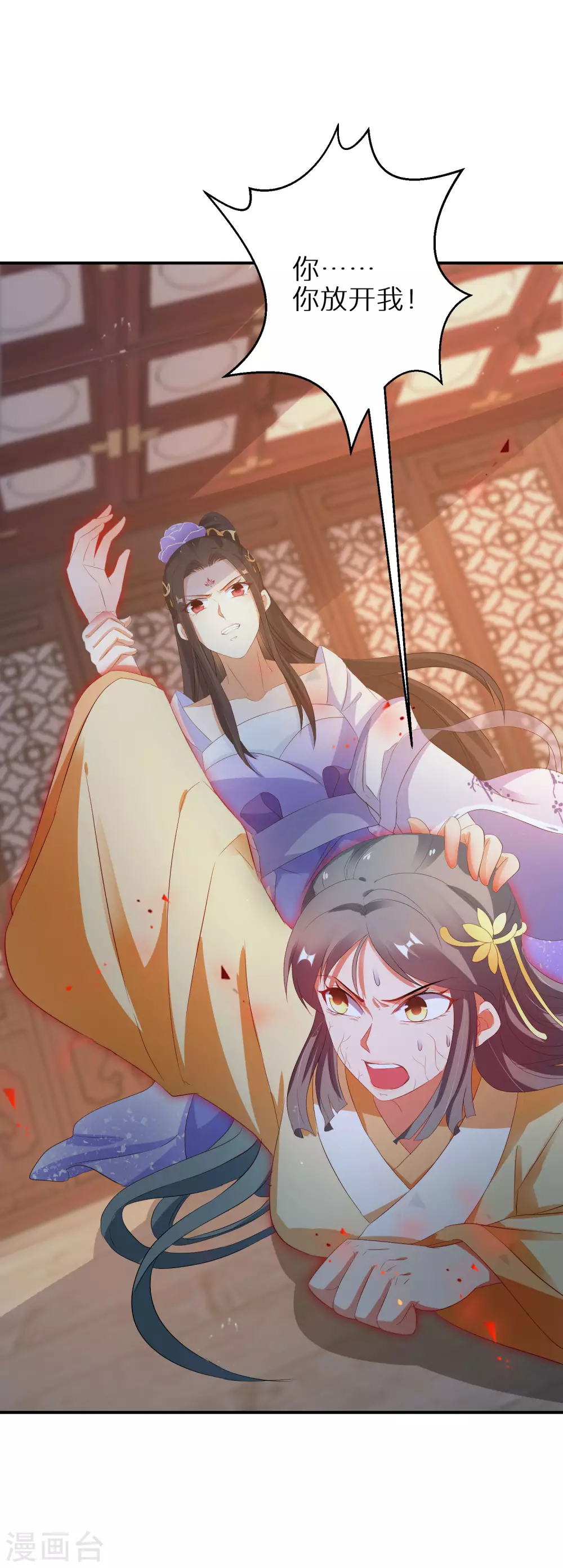 逆天毒妃韩漫全集-第35话 南宫铃被废无删减无遮挡章节图片 