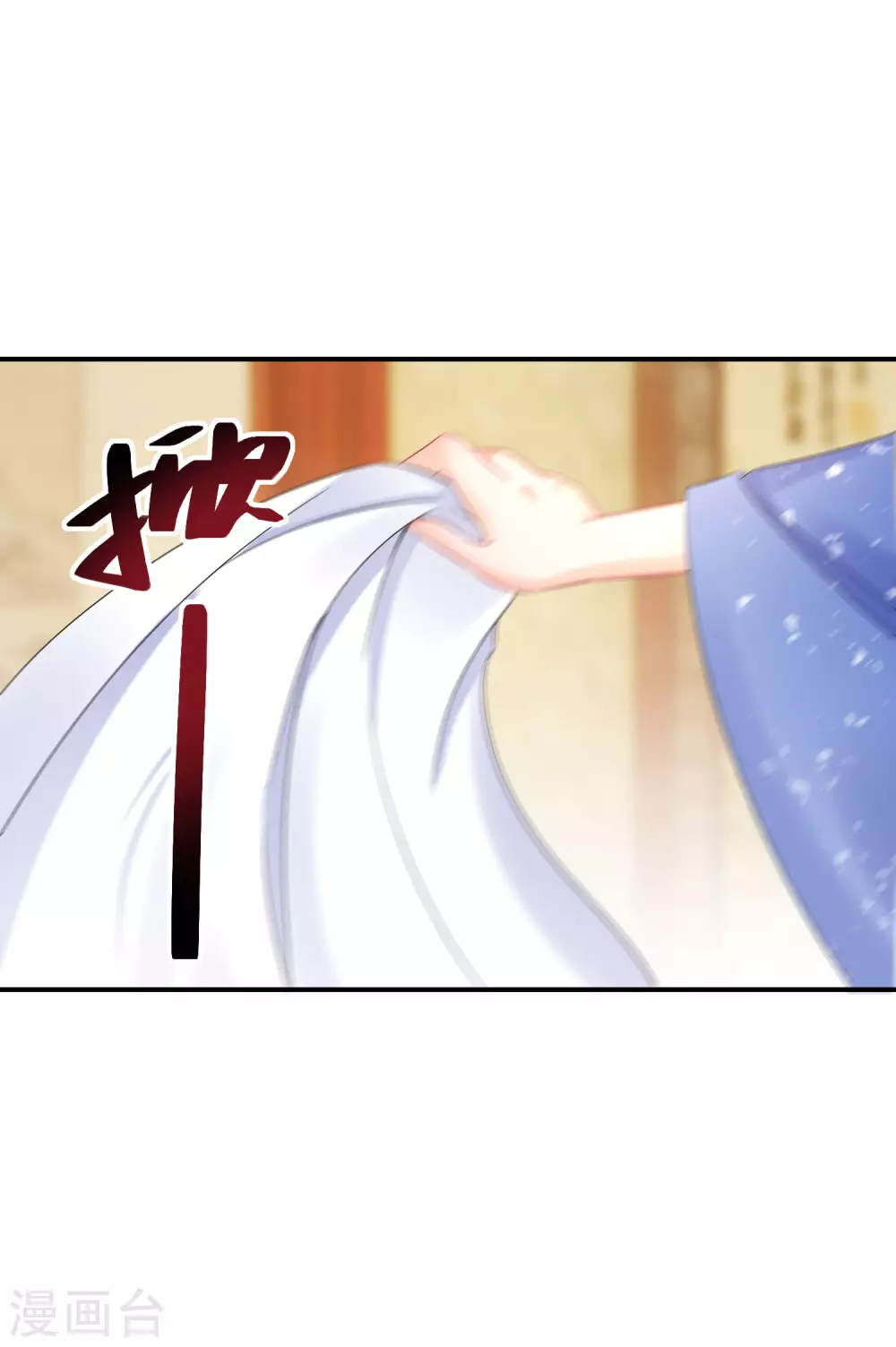 逆天毒妃韩漫全集-第36话 南宫雪是本王的人无删减无遮挡章节图片 