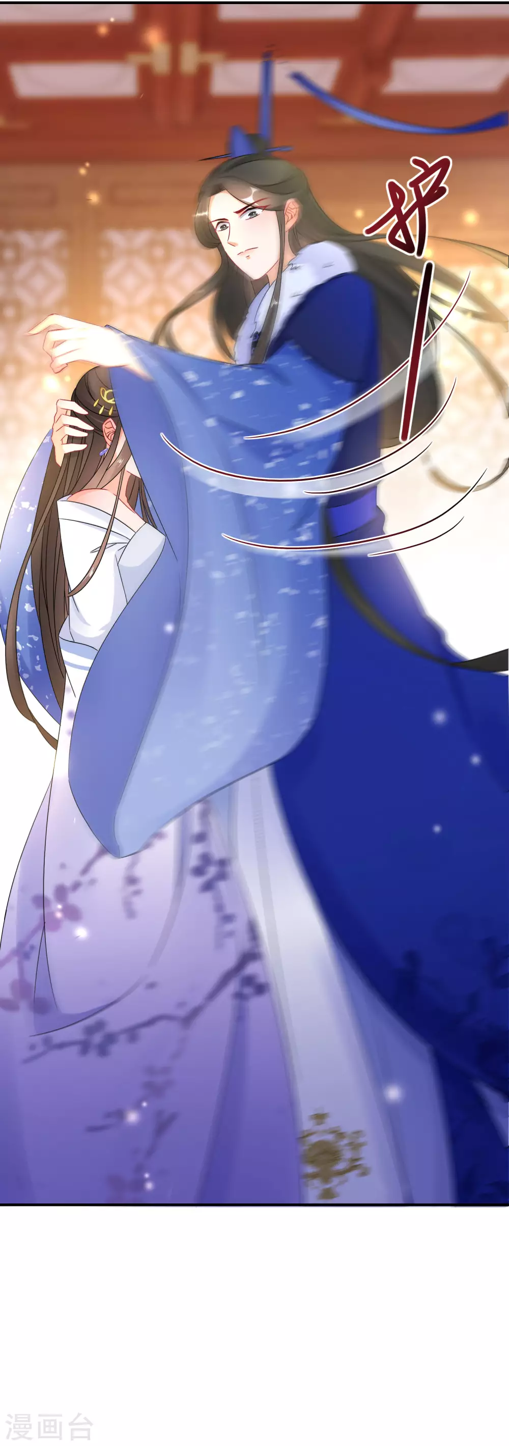 逆天毒妃韩漫全集-第36话 南宫雪是本王的人无删减无遮挡章节图片 