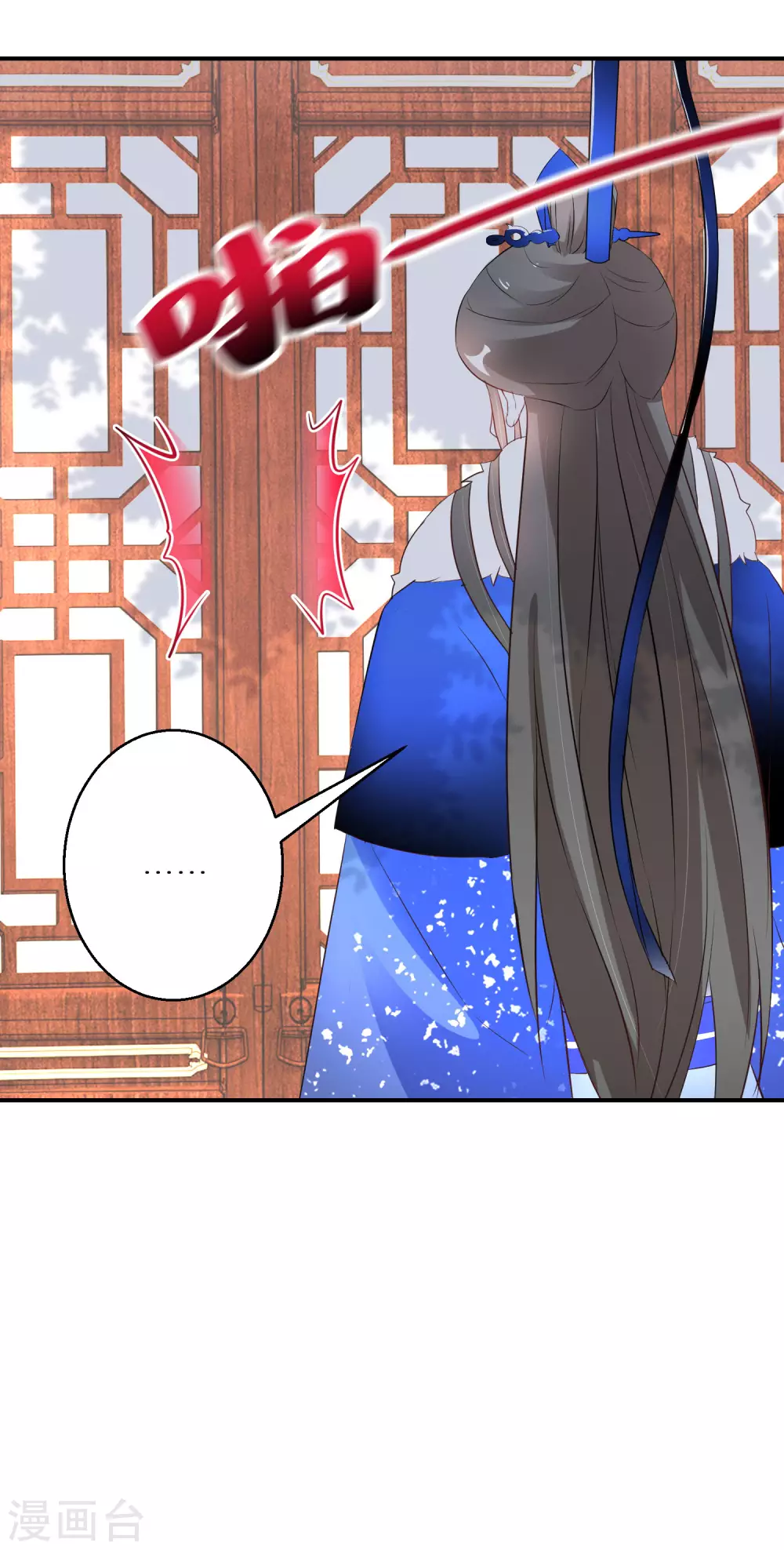 逆天毒妃韩漫全集-第37话 温柔的灵魂无删减无遮挡章节图片 