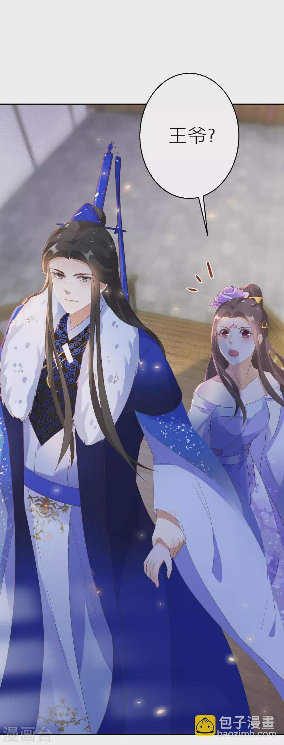 逆天毒妃韩漫全集-第38话 对弈竞拍无删减无遮挡章节图片 