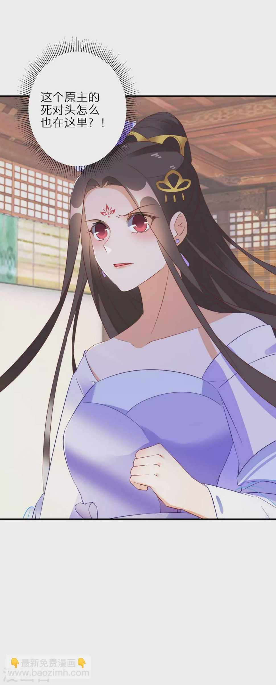 逆天毒妃韩漫全集-第38话 对弈竞拍无删减无遮挡章节图片 