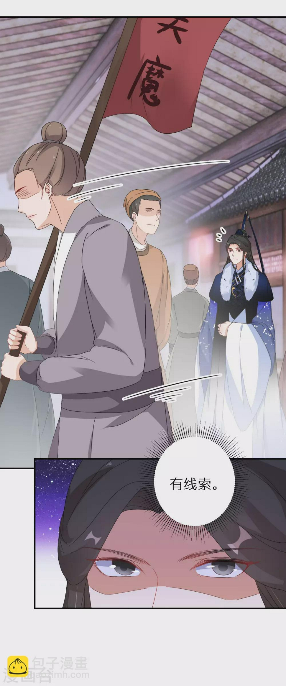 逆天毒妃韩漫全集-第38话 对弈竞拍无删减无遮挡章节图片 