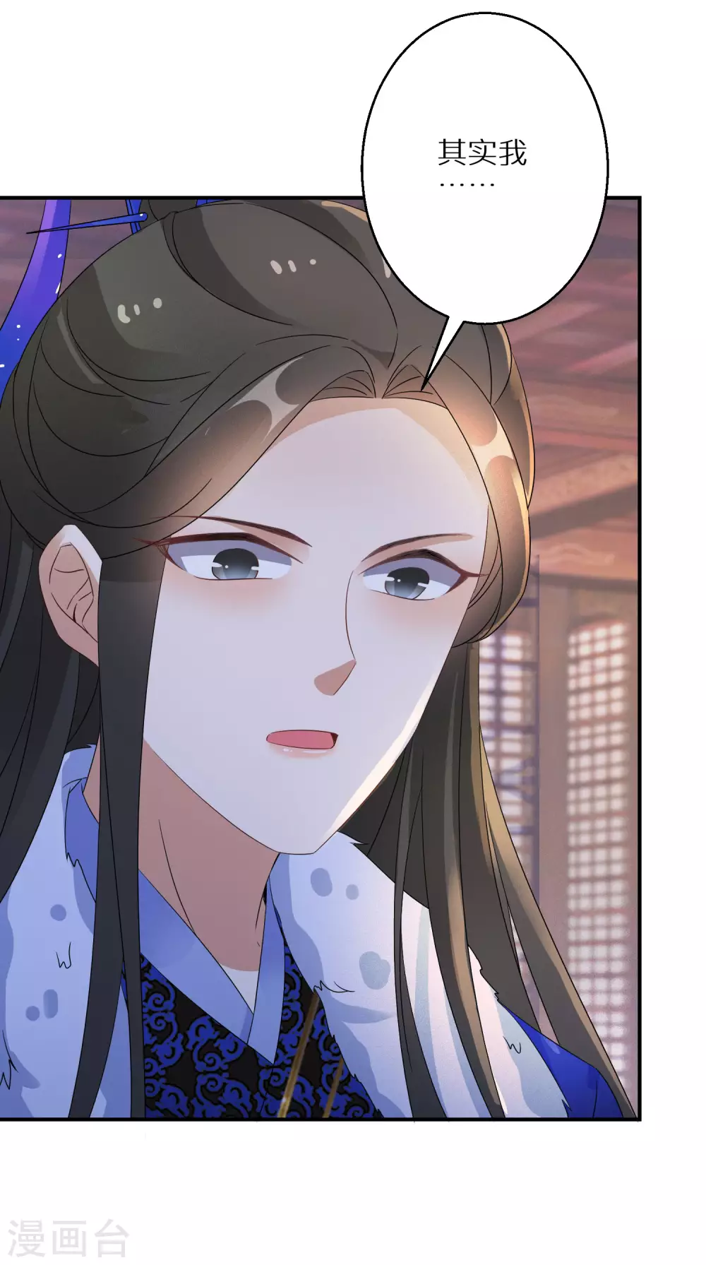 逆天毒妃韩漫全集-第39话 地下塌陷无删减无遮挡章节图片 