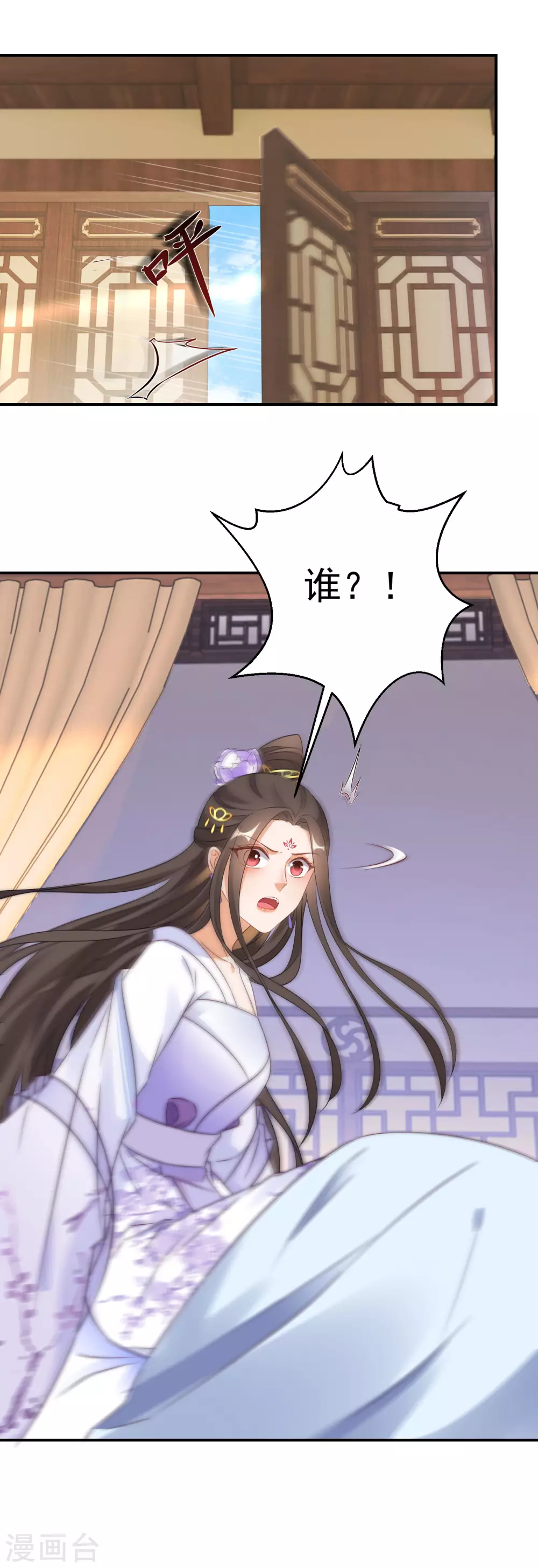 逆天毒妃韩漫全集-第4话 我好不甘心啊无删减无遮挡章节图片 