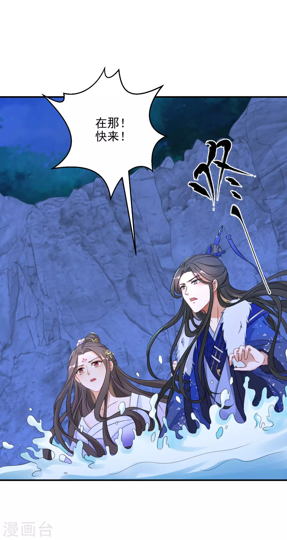 逆天毒妃韩漫全集-第4话 我好不甘心啊无删减无遮挡章节图片 