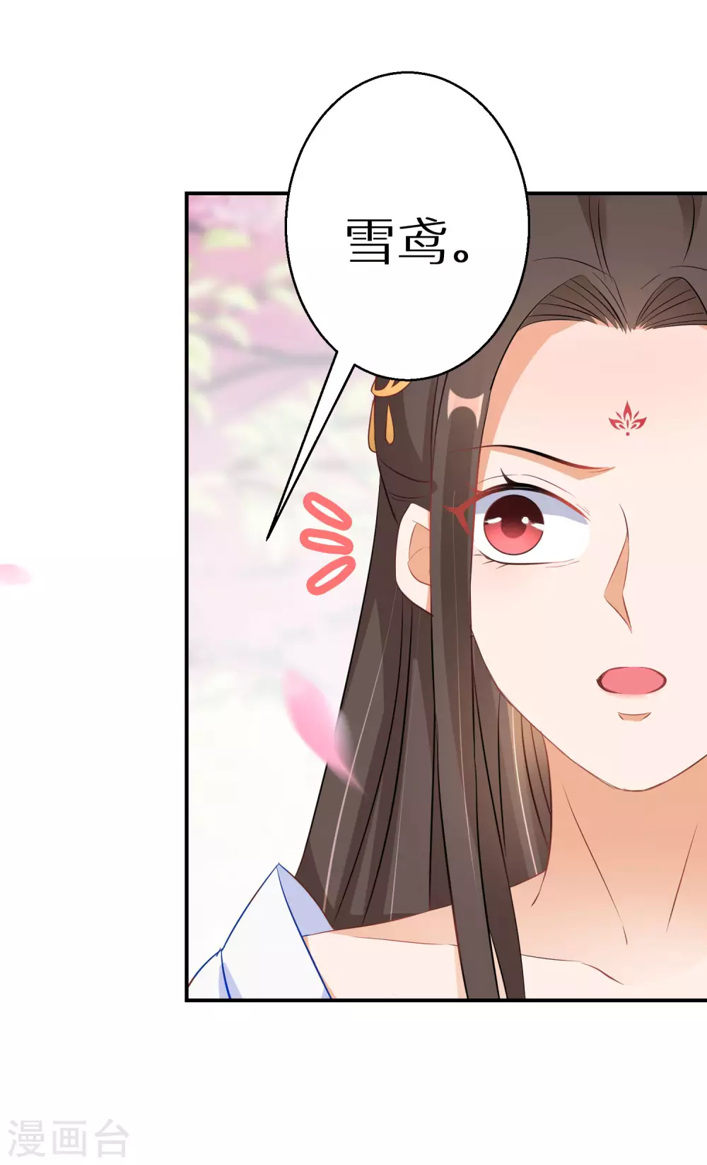 逆天毒妃韩漫全集-第40话 斩断幻象无删减无遮挡章节图片 