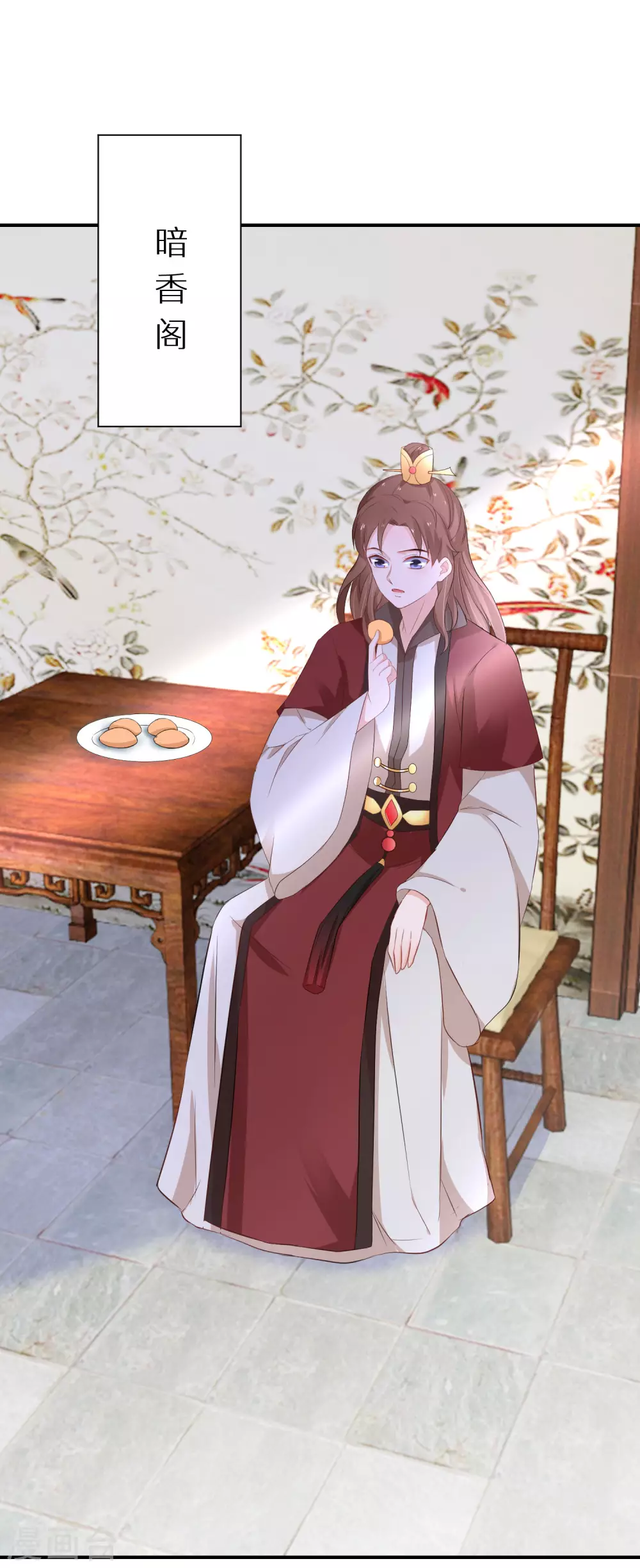 逆天毒妃韩漫全集-第40话 斩断幻象无删减无遮挡章节图片 