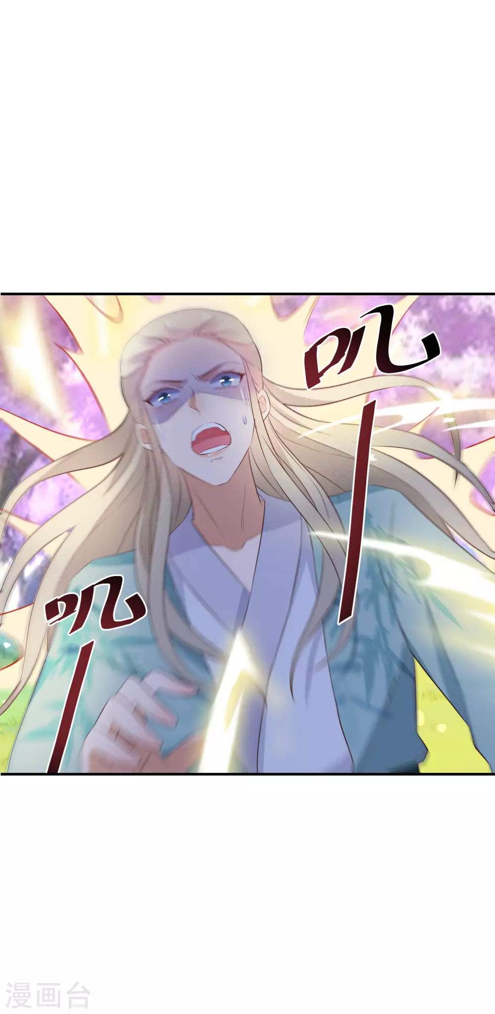 逆天毒妃韩漫全集-第40话 斩断幻象无删减无遮挡章节图片 
