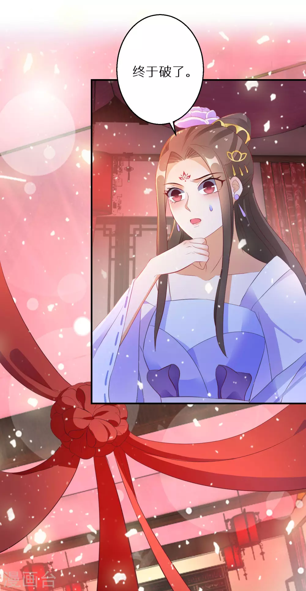 逆天毒妃韩漫全集-第40话 斩断幻象无删减无遮挡章节图片 
