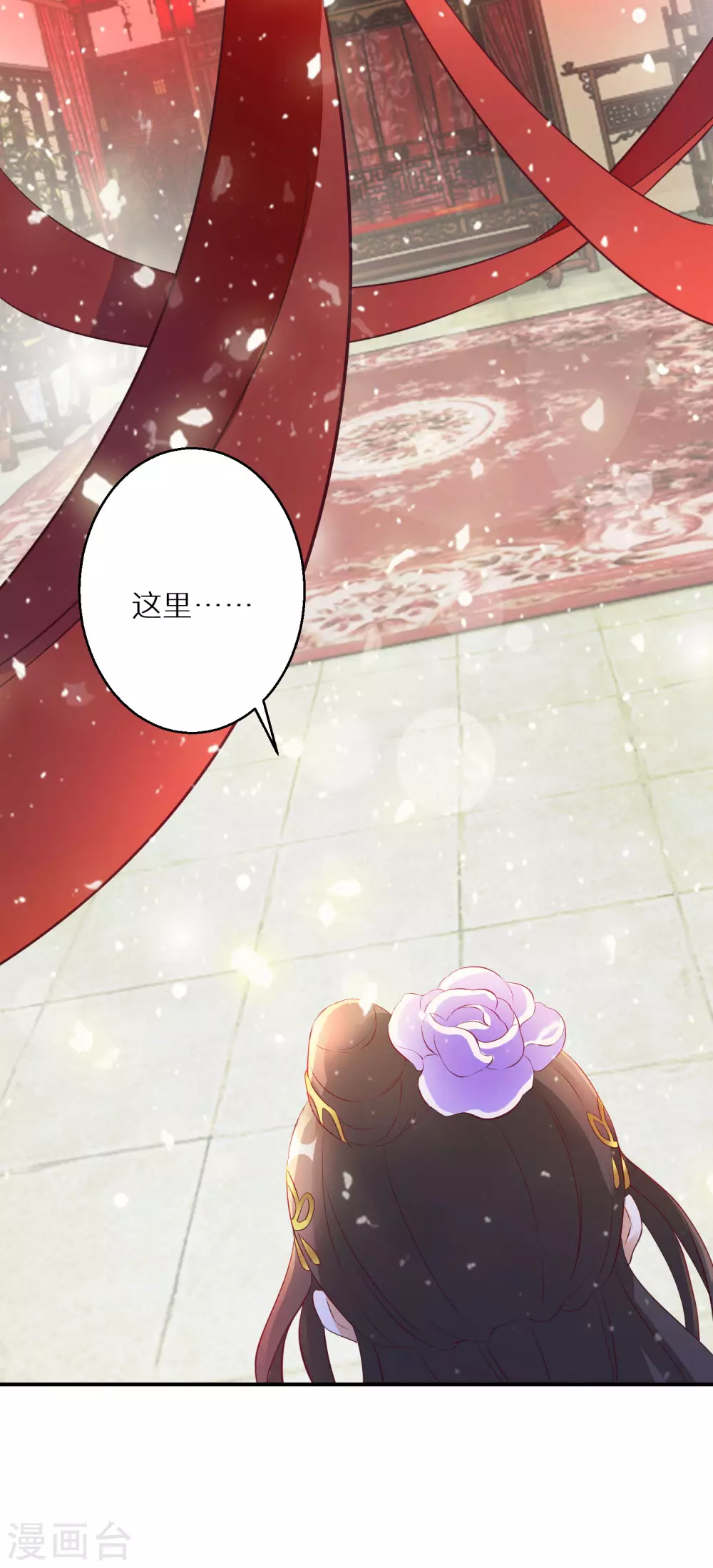 逆天毒妃韩漫全集-第40话 斩断幻象无删减无遮挡章节图片 