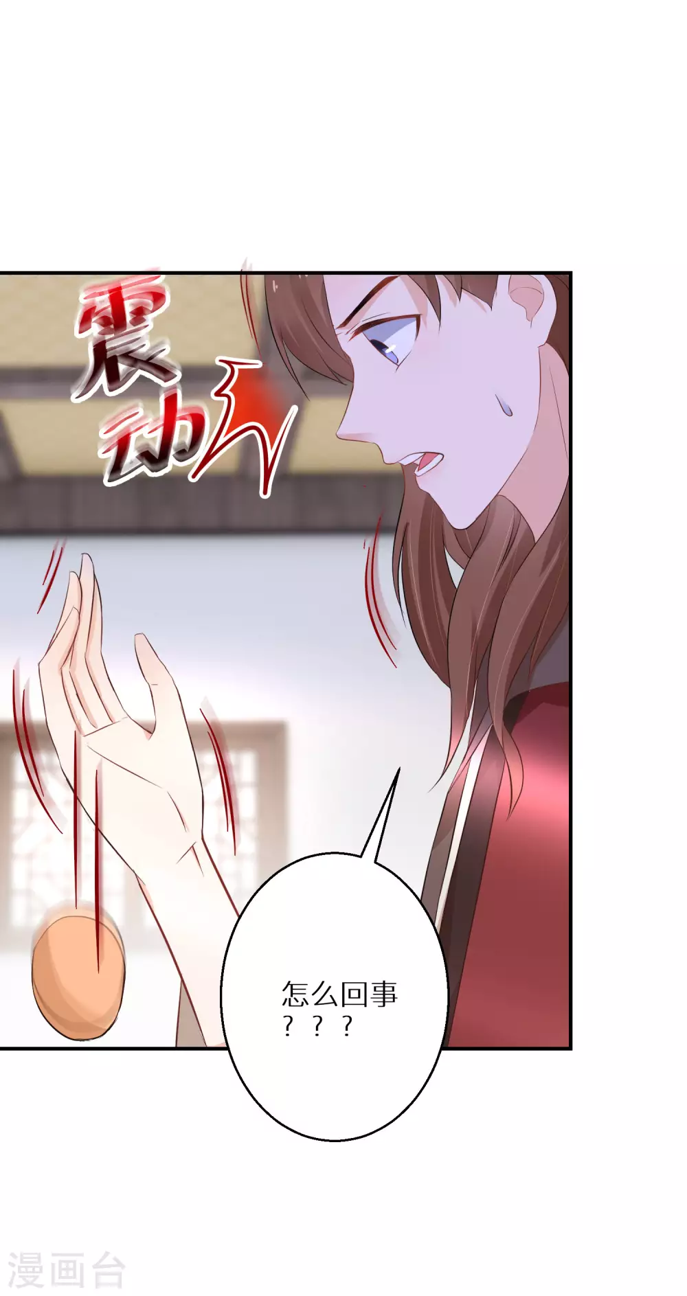 逆天毒妃韩漫全集-第40话 斩断幻象无删减无遮挡章节图片 