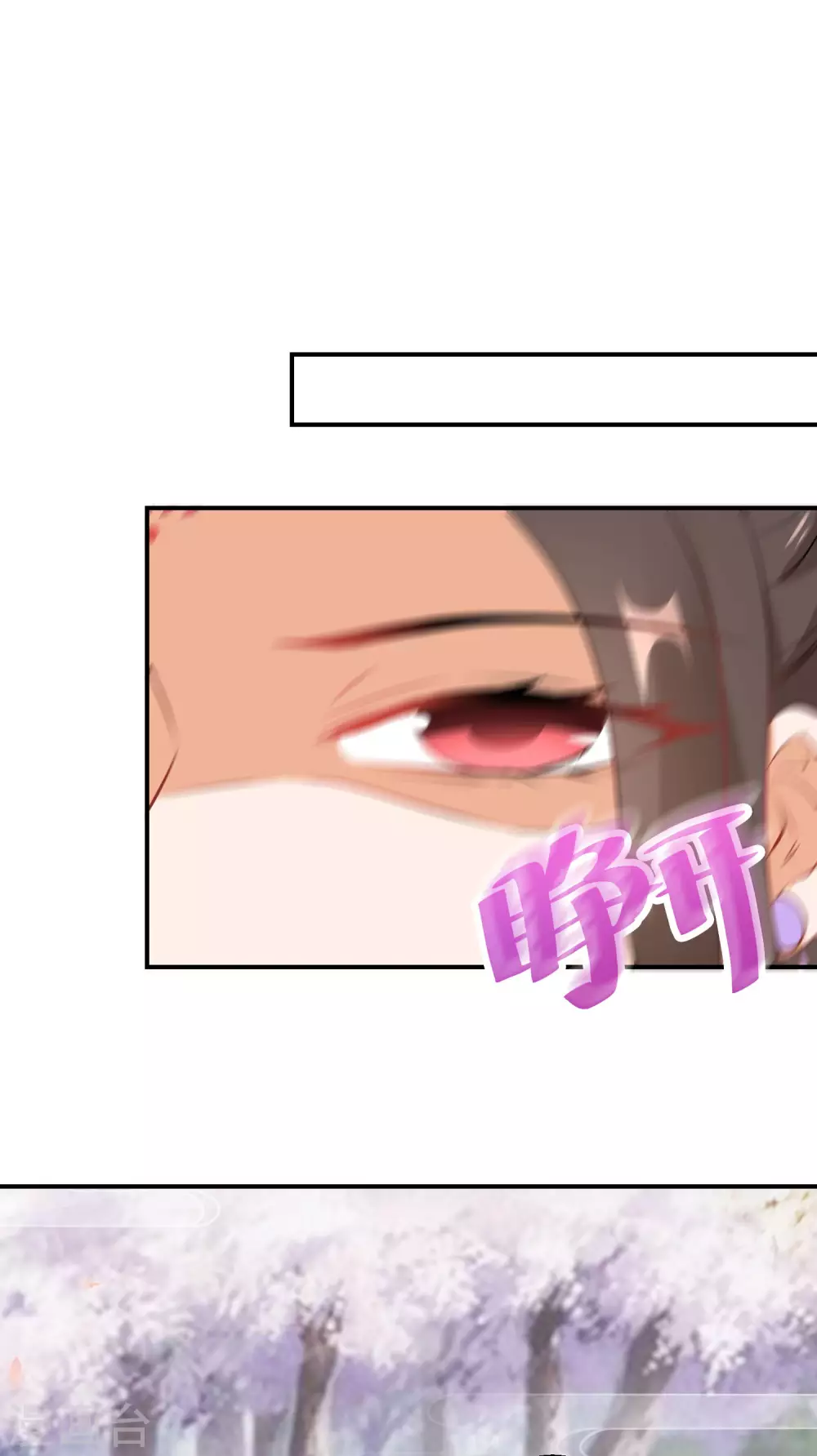 逆天毒妃韩漫全集-第40话 斩断幻象无删减无遮挡章节图片 