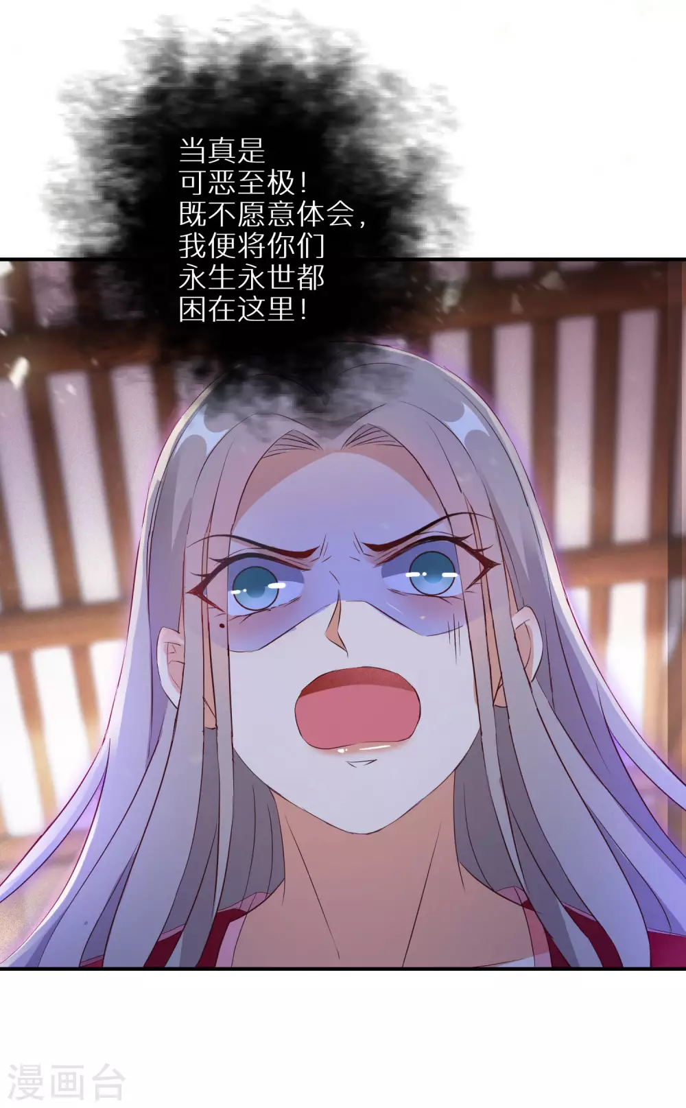 逆天毒妃韩漫全集-第41话 神魂合一无删减无遮挡章节图片 