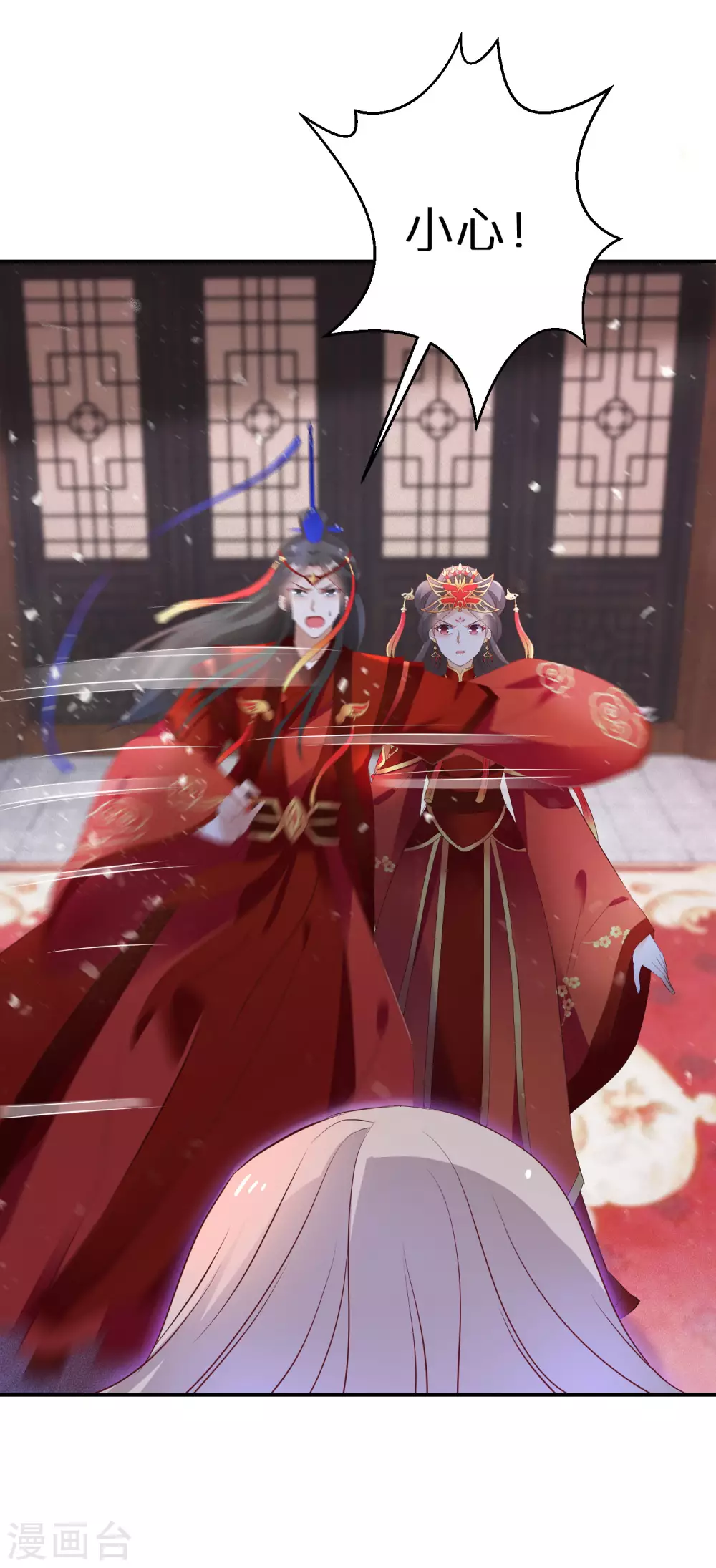 逆天毒妃韩漫全集-第41话 神魂合一无删减无遮挡章节图片 