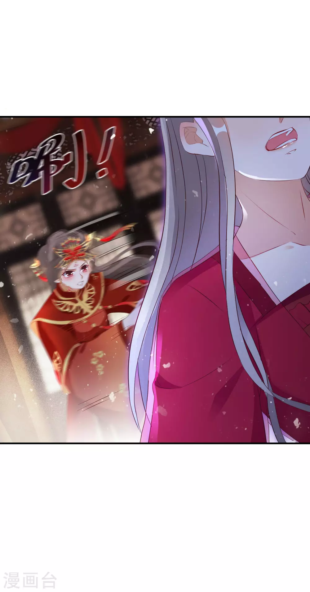 逆天毒妃韩漫全集-第41话 神魂合一无删减无遮挡章节图片 