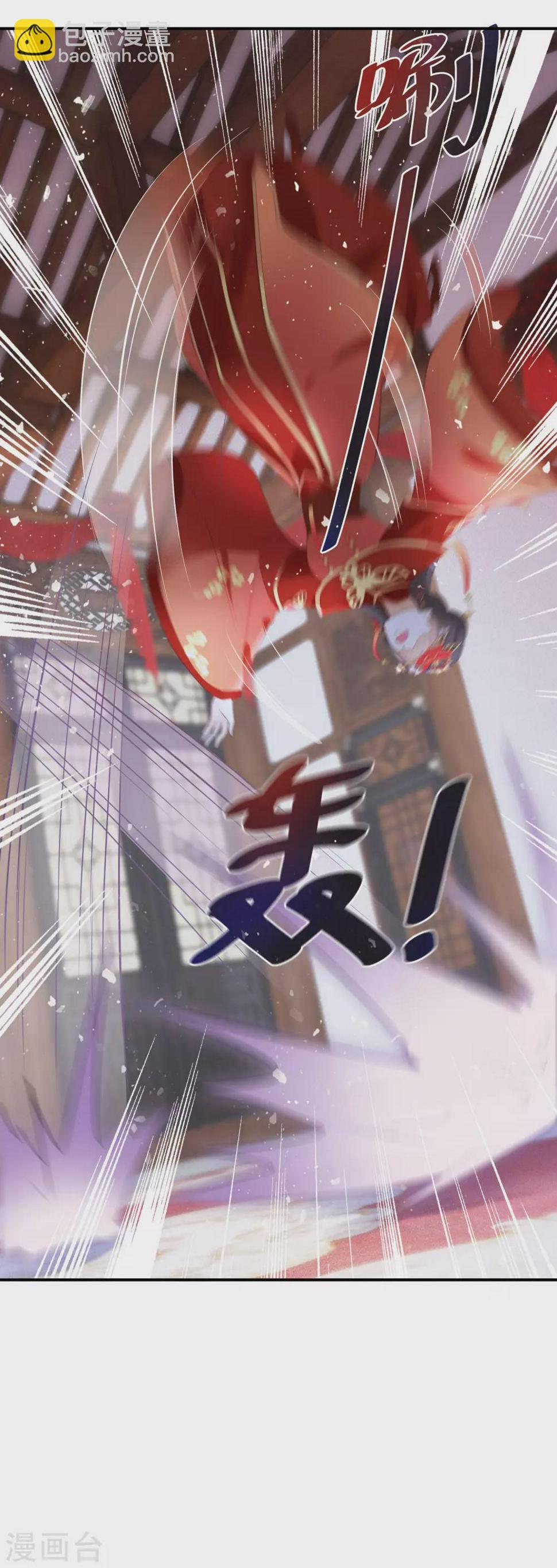 逆天毒妃韩漫全集-第41话 神魂合一无删减无遮挡章节图片 