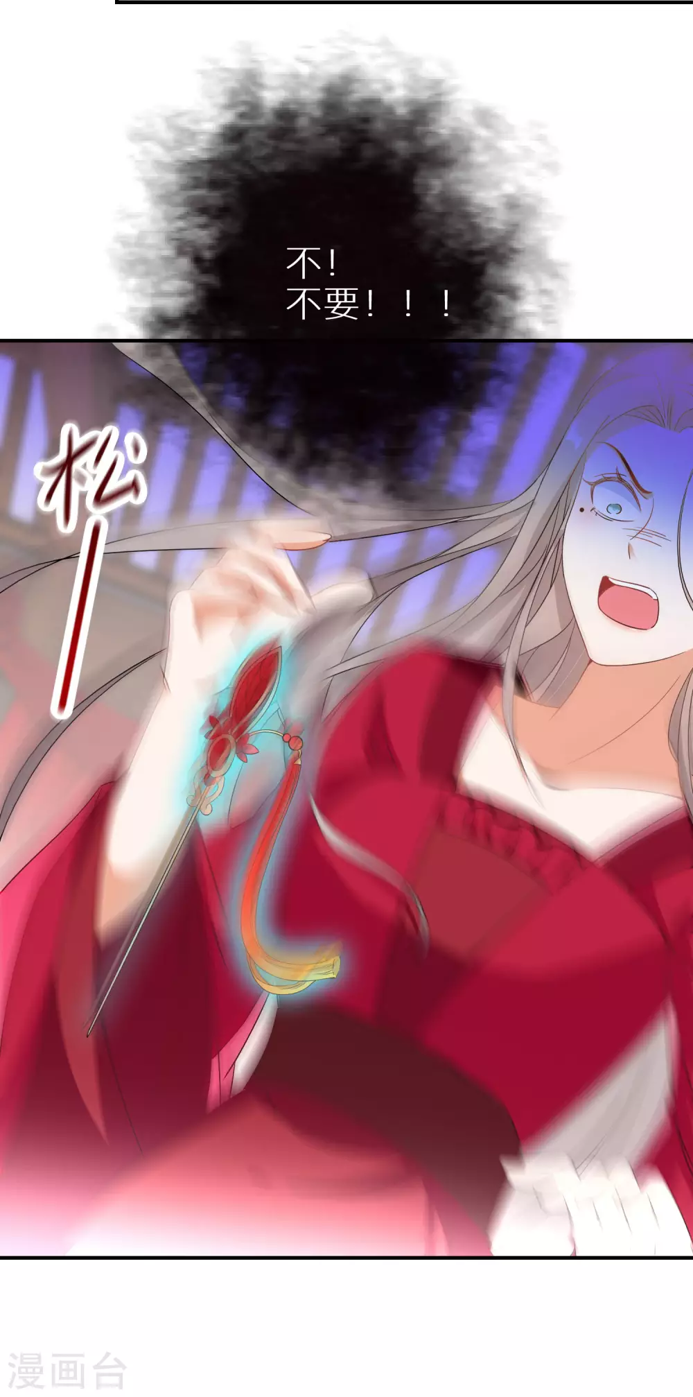 逆天毒妃韩漫全集-第42话 情爱一关最是难过无删减无遮挡章节图片 