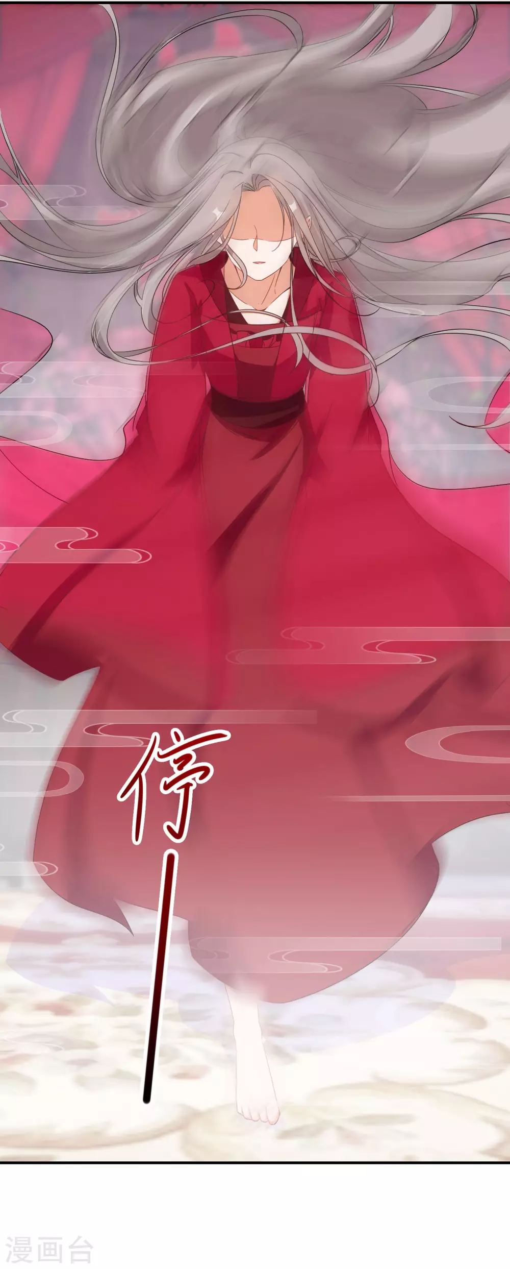 逆天毒妃韩漫全集-第42话 情爱一关最是难过无删减无遮挡章节图片 