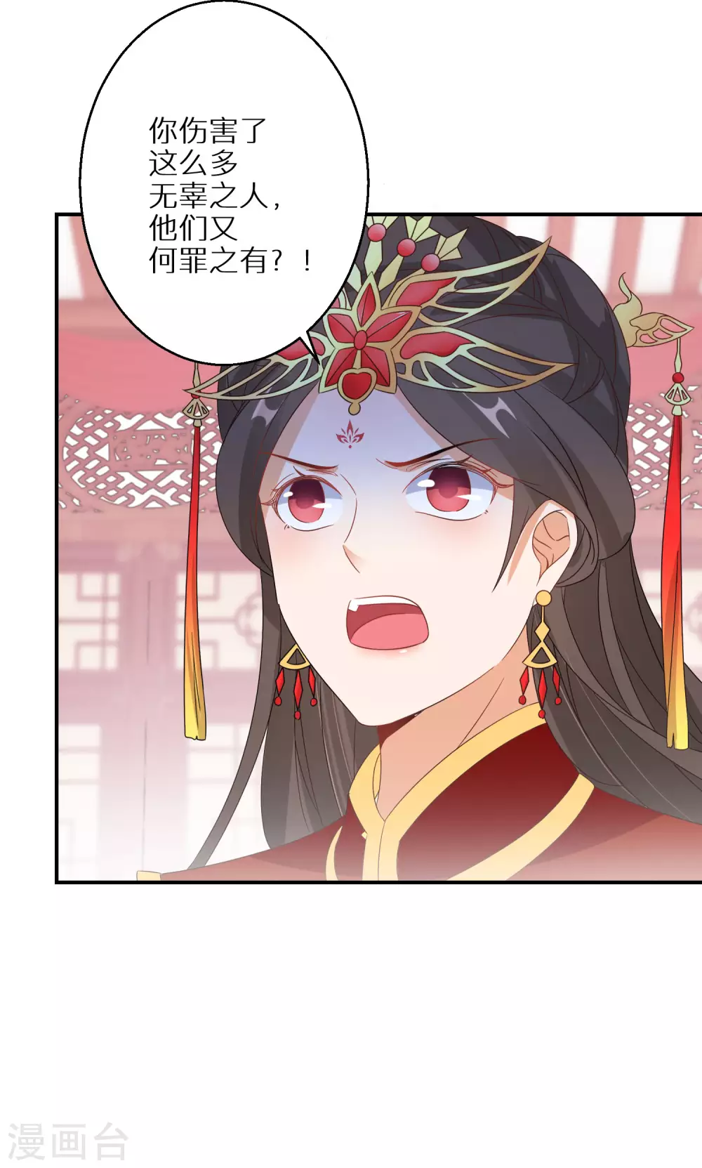 逆天毒妃韩漫全集-第42话 情爱一关最是难过无删减无遮挡章节图片 