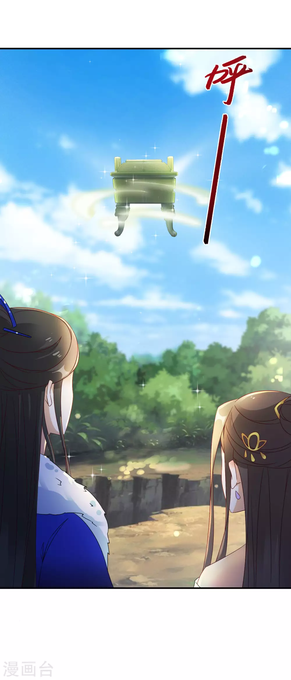 逆天毒妃韩漫全集-第42话 情爱一关最是难过无删减无遮挡章节图片 