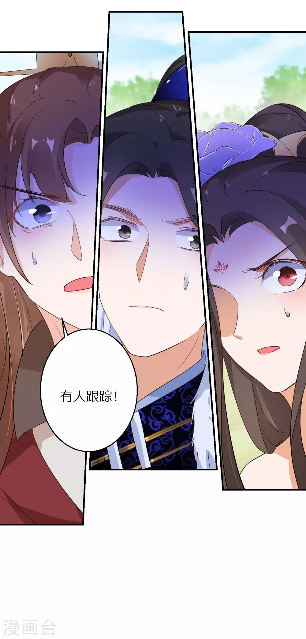 逆天毒妃韩漫全集-第43话 出秘境遇追杀无删减无遮挡章节图片 