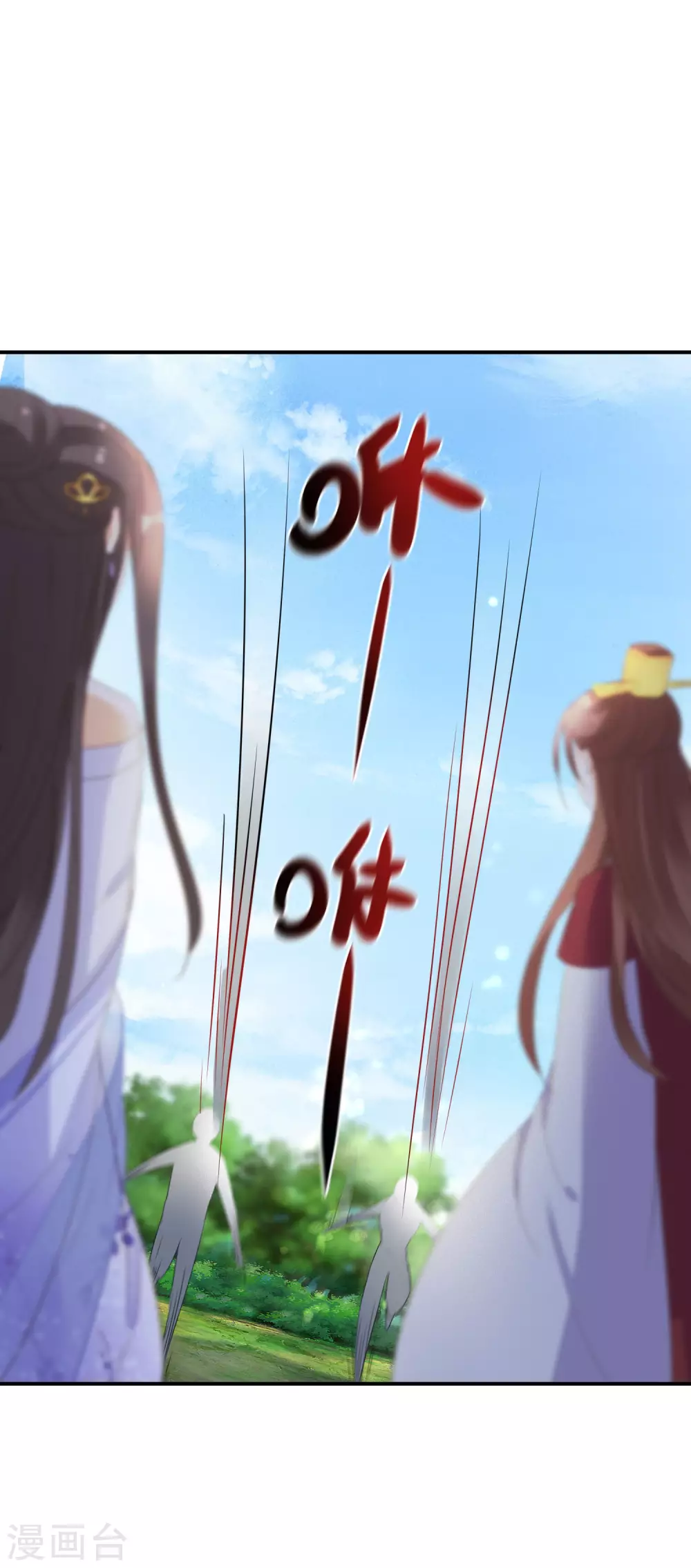 逆天毒妃韩漫全集-第43话 出秘境遇追杀无删减无遮挡章节图片 