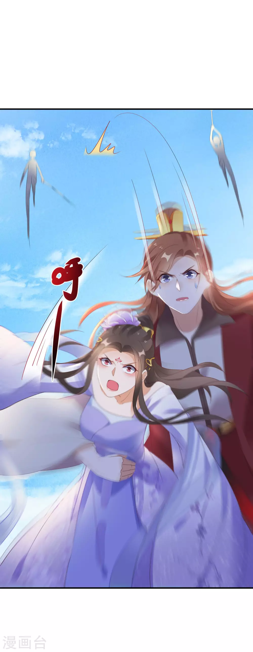 逆天毒妃韩漫全集-第43话 出秘境遇追杀无删减无遮挡章节图片 