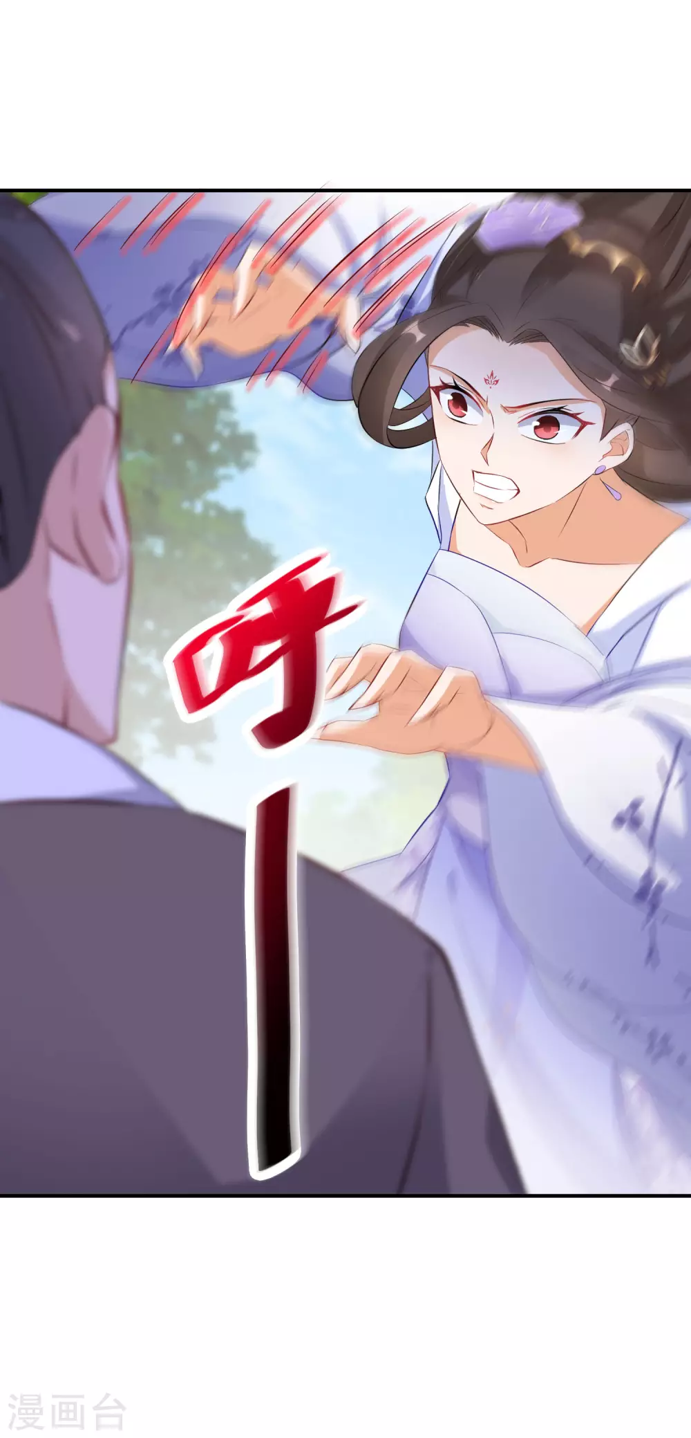 逆天毒妃韩漫全集-第44话 真是找死无删减无遮挡章节图片 