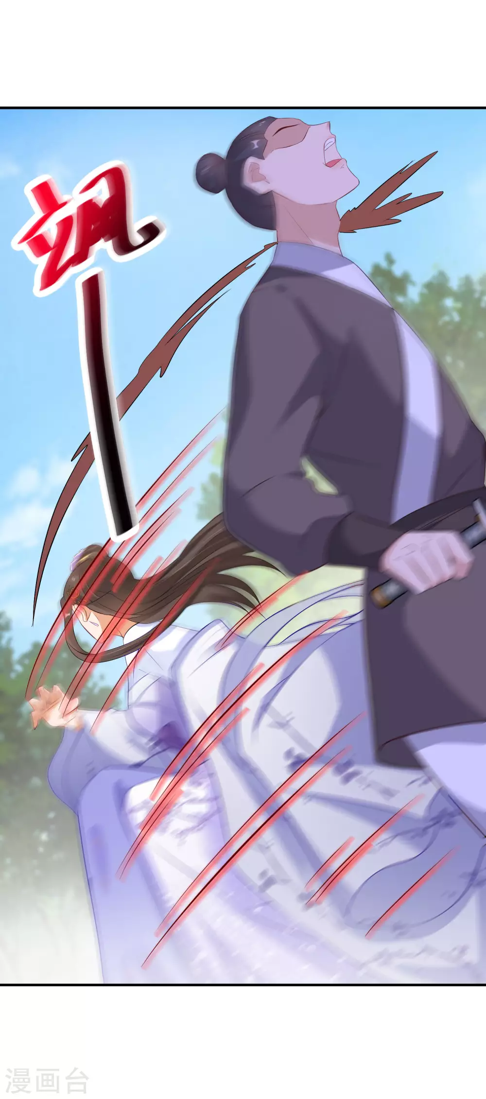 逆天毒妃韩漫全集-第44话 真是找死无删减无遮挡章节图片 