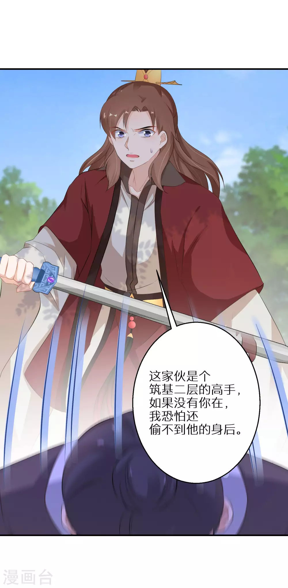 逆天毒妃韩漫全集-第44话 真是找死无删减无遮挡章节图片 