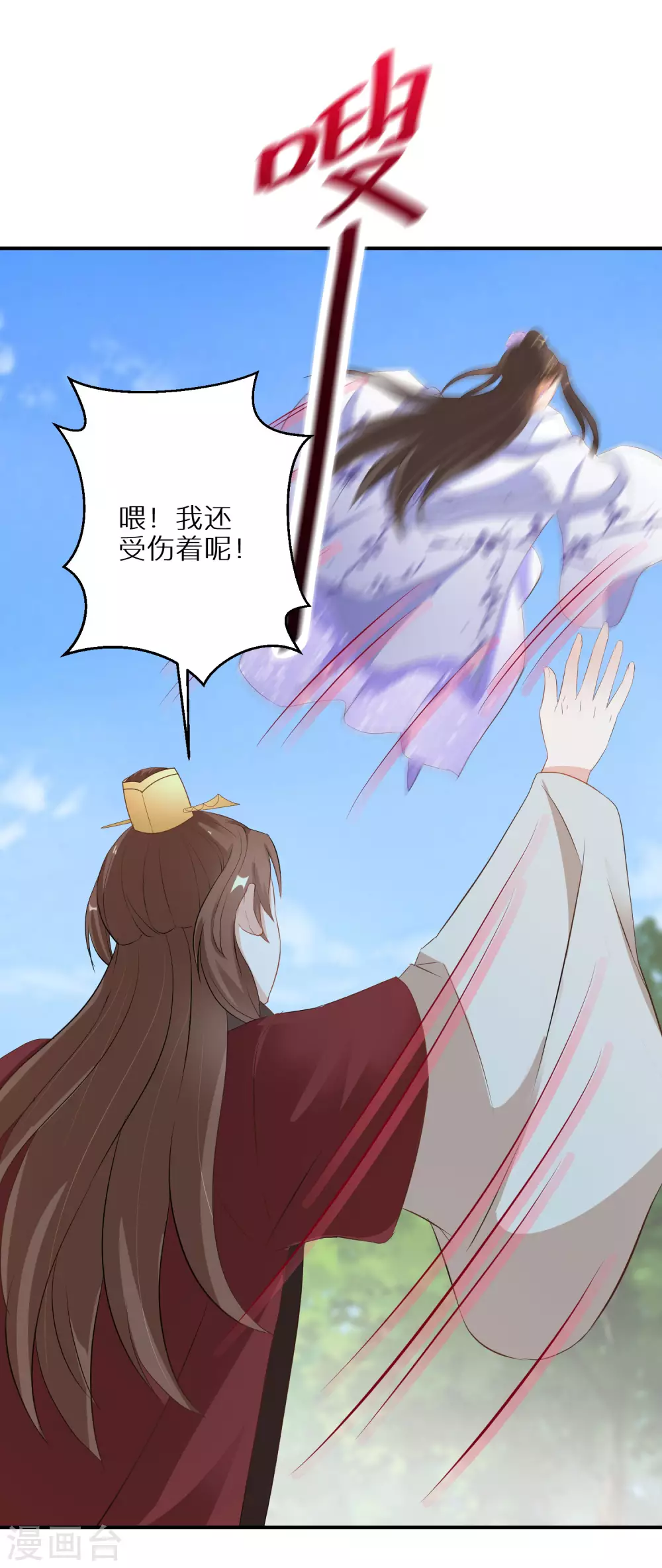 逆天毒妃韩漫全集-第44话 真是找死无删减无遮挡章节图片 