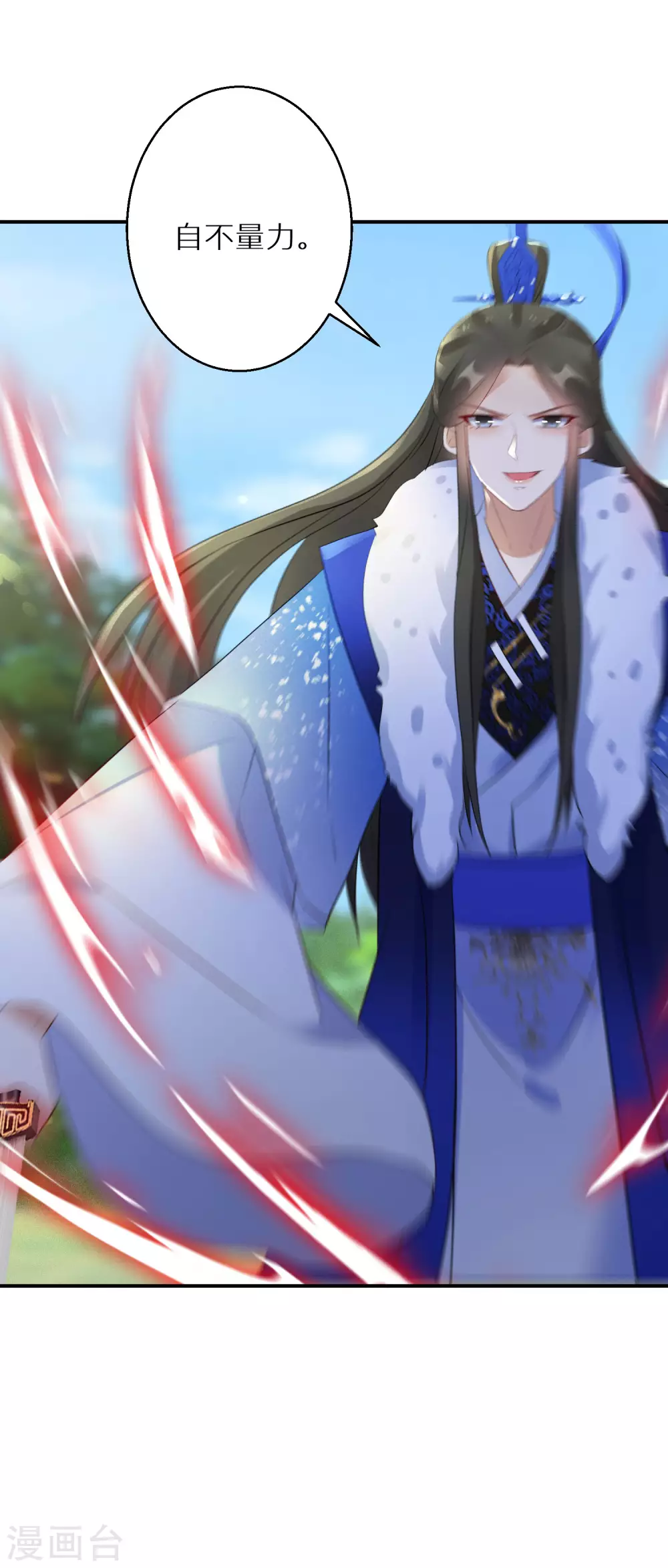 逆天毒妃韩漫全集-第44话 真是找死无删减无遮挡章节图片 