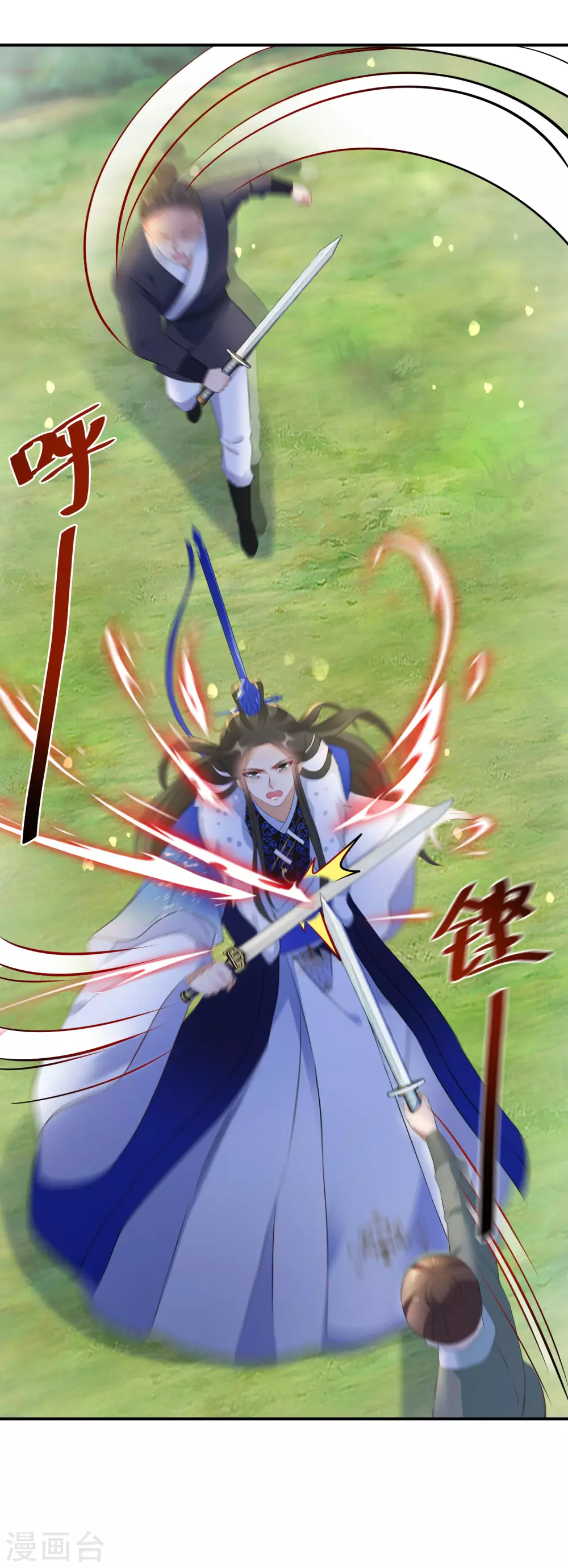 逆天毒妃韩漫全集-第44话 真是找死无删减无遮挡章节图片 