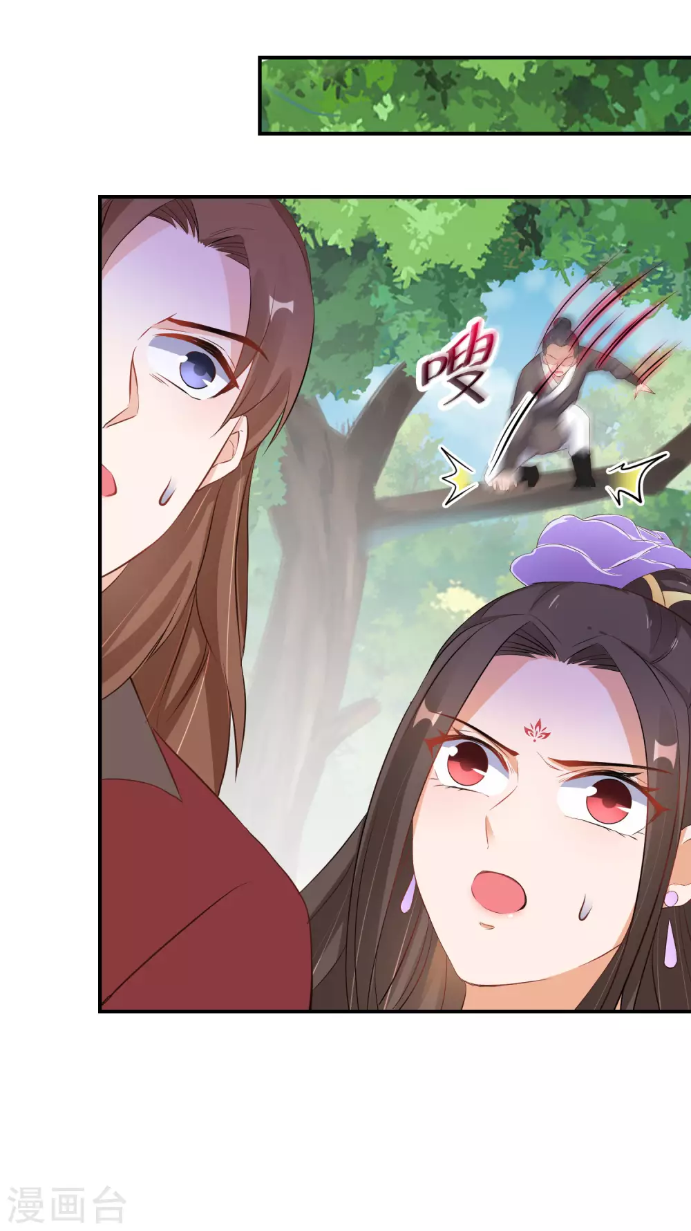 逆天毒妃韩漫全集-第44话 真是找死无删减无遮挡章节图片 