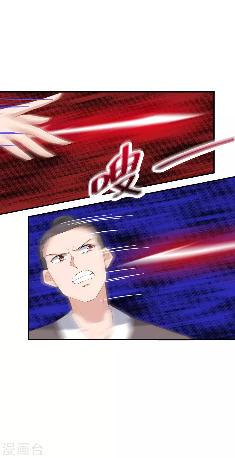 逆天毒妃韩漫全集-第44话 真是找死无删减无遮挡章节图片 