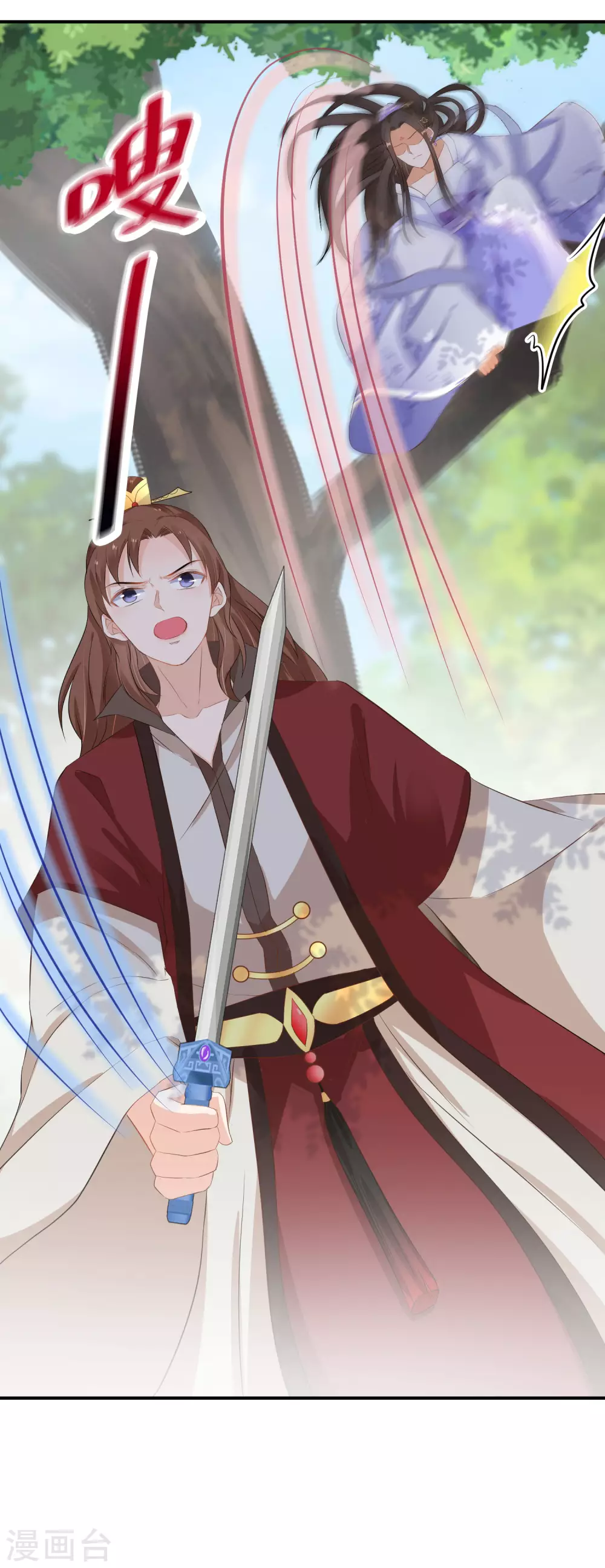 逆天毒妃韩漫全集-第44话 真是找死无删减无遮挡章节图片 
