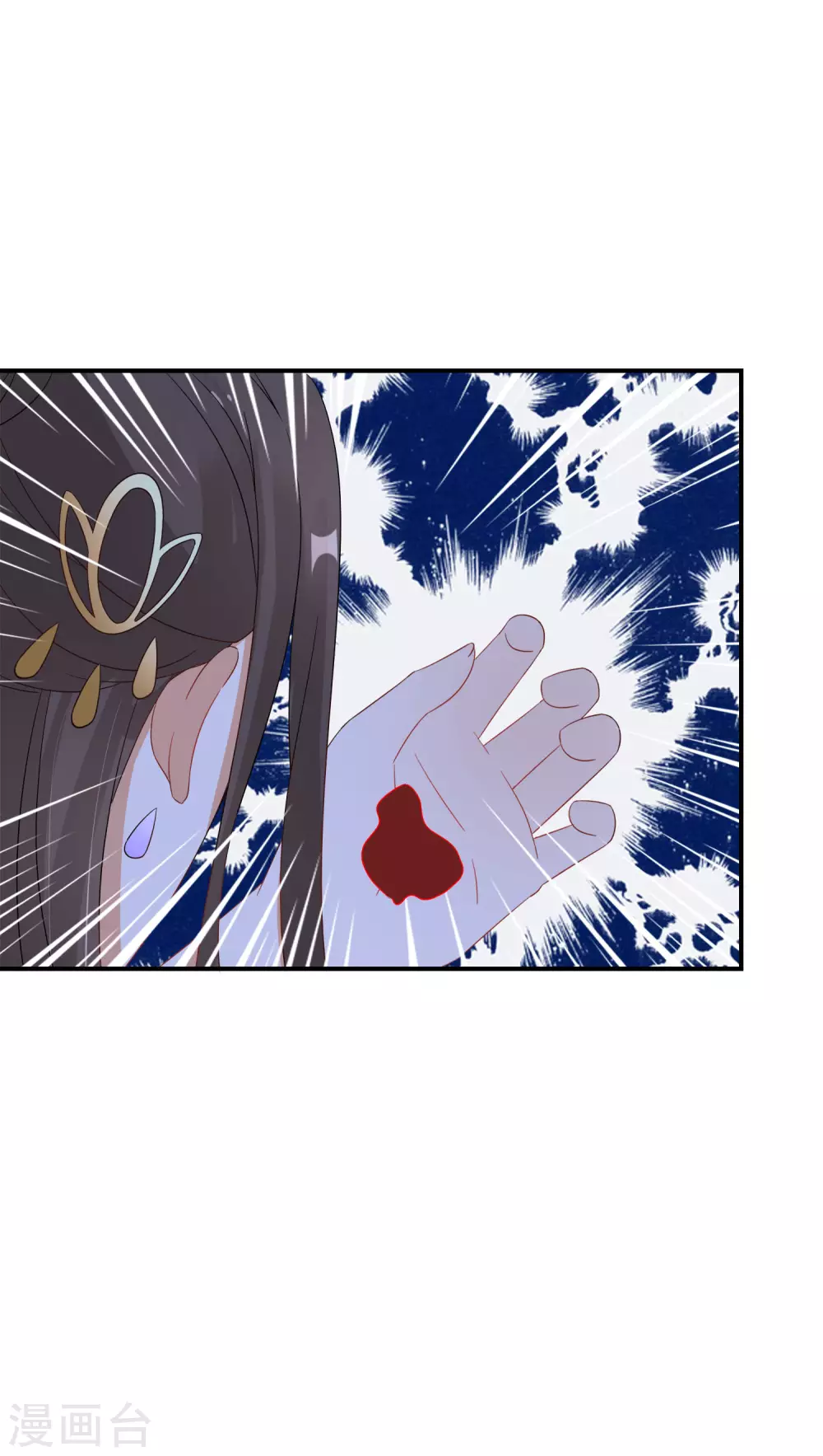 逆天毒妃韩漫全集-第45话 再信他一次无删减无遮挡章节图片 