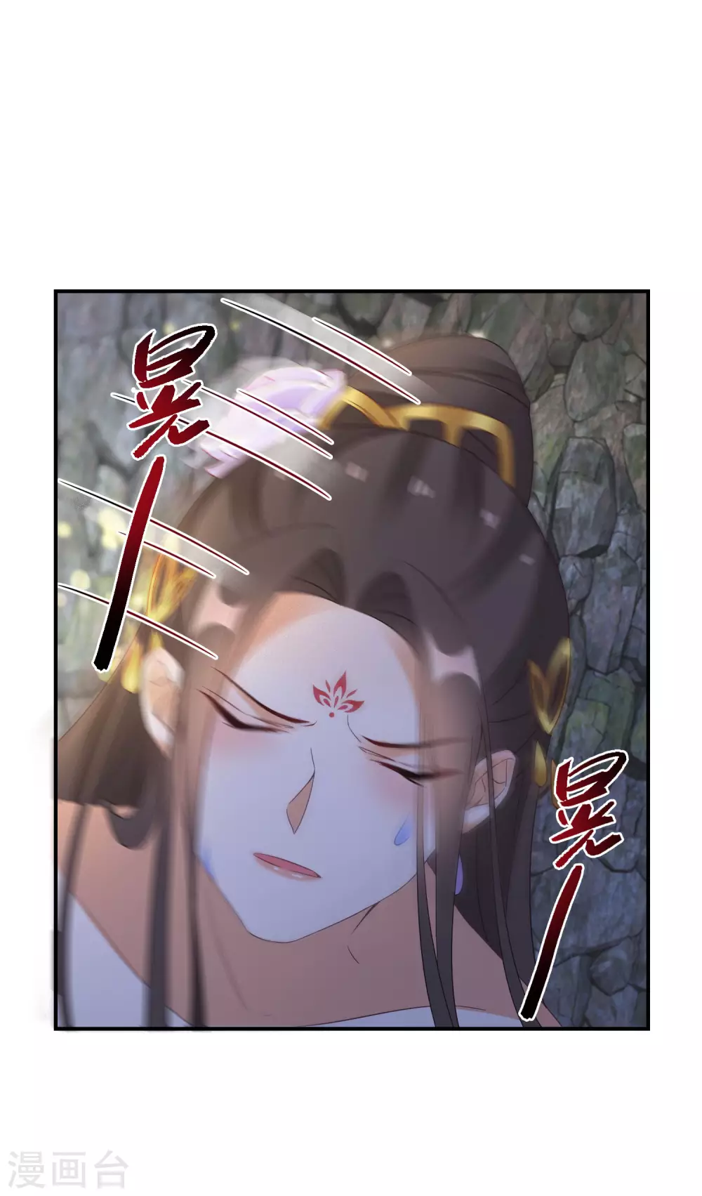 逆天毒妃韩漫全集-第45话 再信他一次无删减无遮挡章节图片 