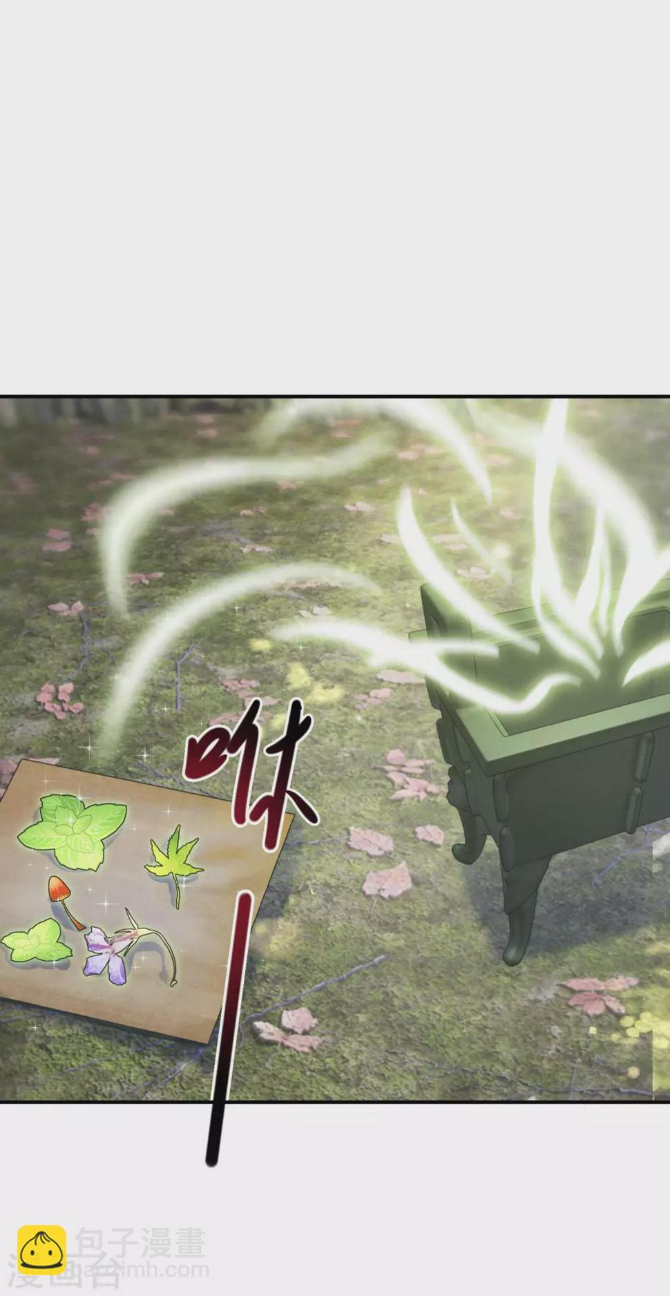 逆天毒妃韩漫全集-第45话 再信他一次无删减无遮挡章节图片 