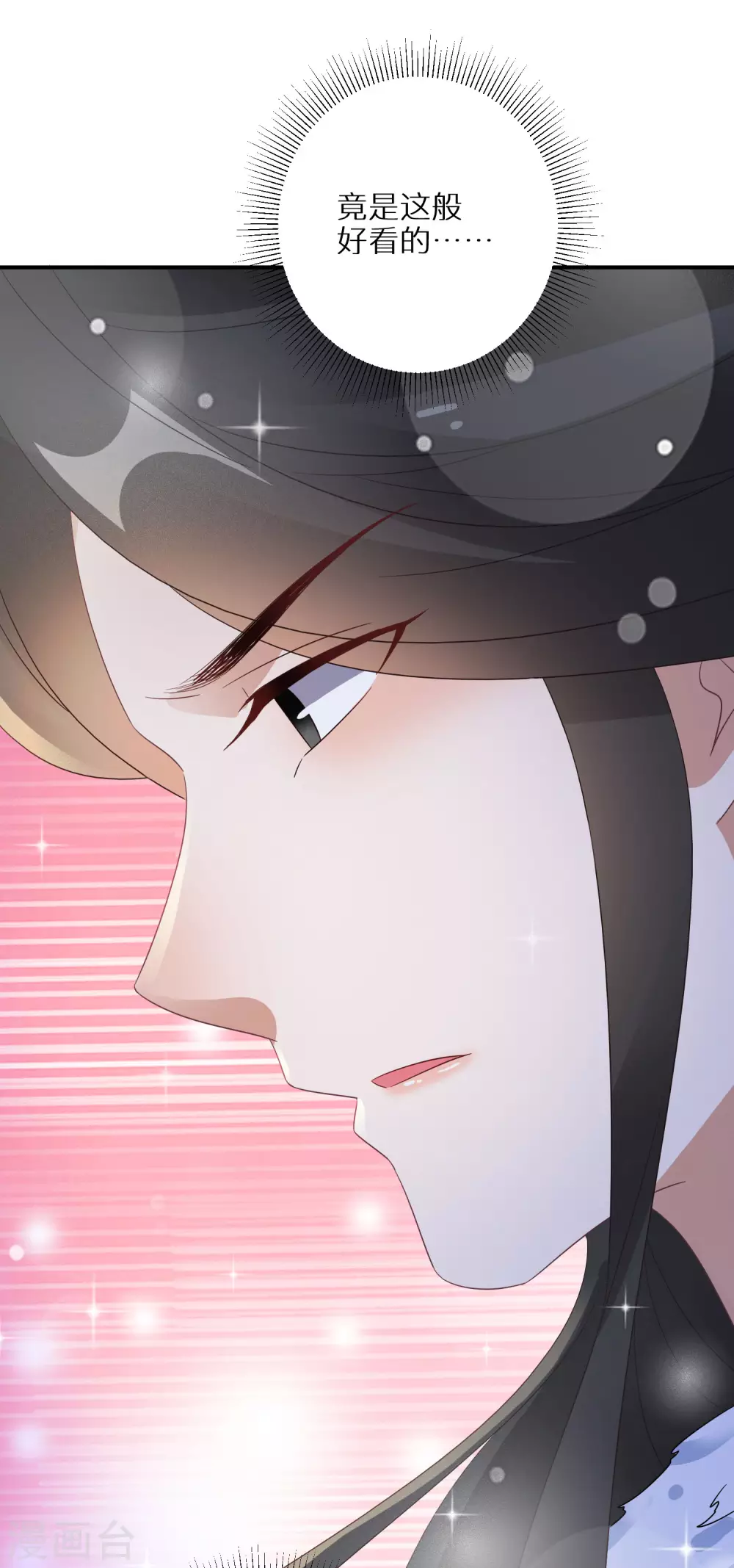 逆天毒妃韩漫全集-第45话 再信他一次无删减无遮挡章节图片 