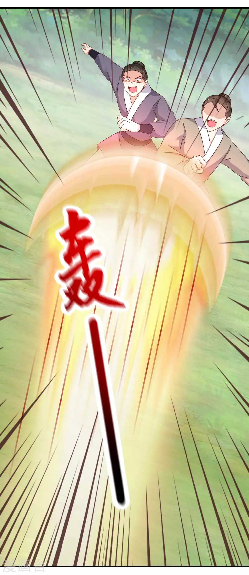 逆天毒妃韩漫全集-第45话 再信他一次无删减无遮挡章节图片 