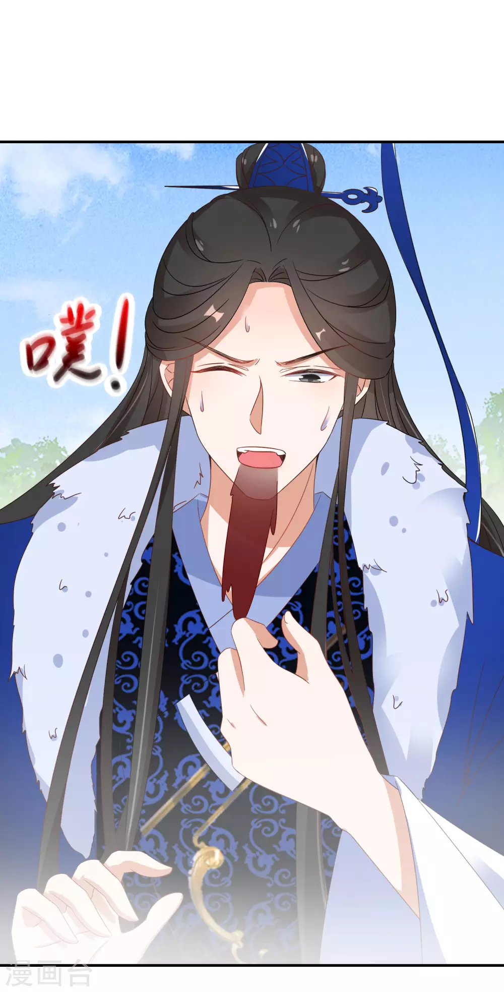 逆天毒妃韩漫全集-第45话 再信他一次无删减无遮挡章节图片 
