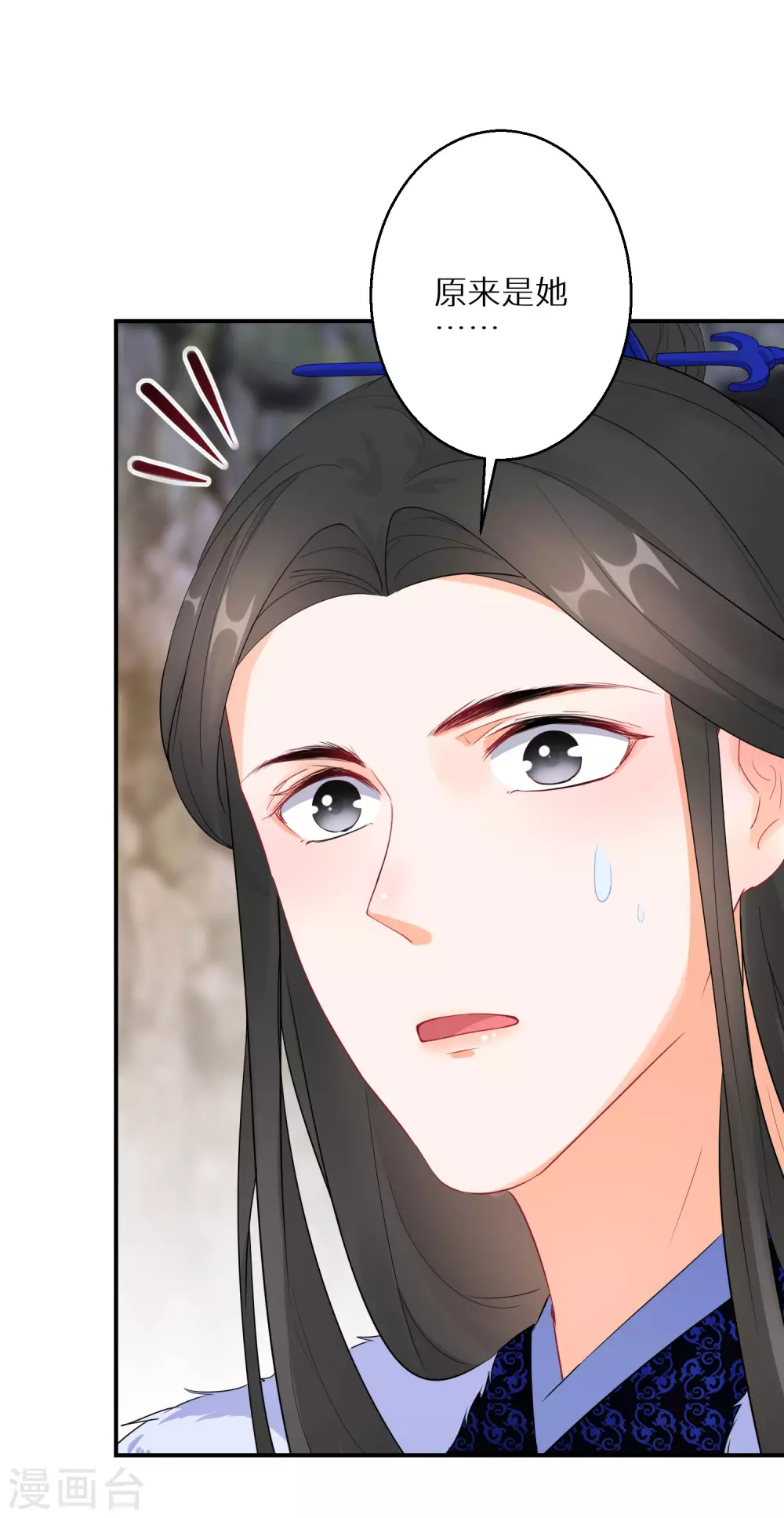 逆天毒妃韩漫全集-第46话 重塑灵根孵出蛋无删减无遮挡章节图片 