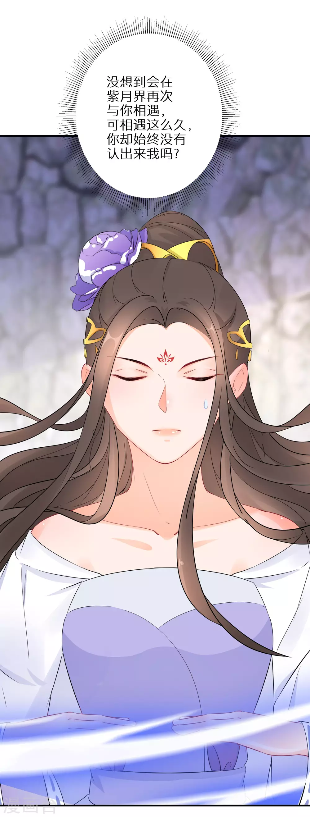 逆天毒妃韩漫全集-第46话 重塑灵根孵出蛋无删减无遮挡章节图片 