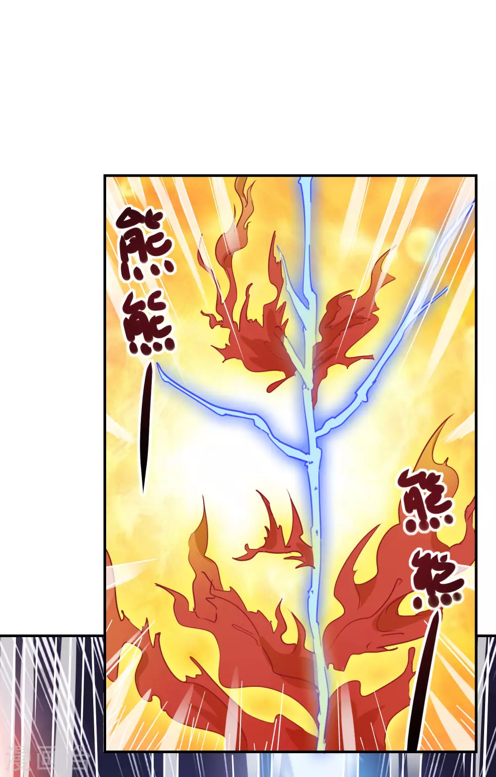 逆天毒妃韩漫全集-第46话 重塑灵根孵出蛋无删减无遮挡章节图片 